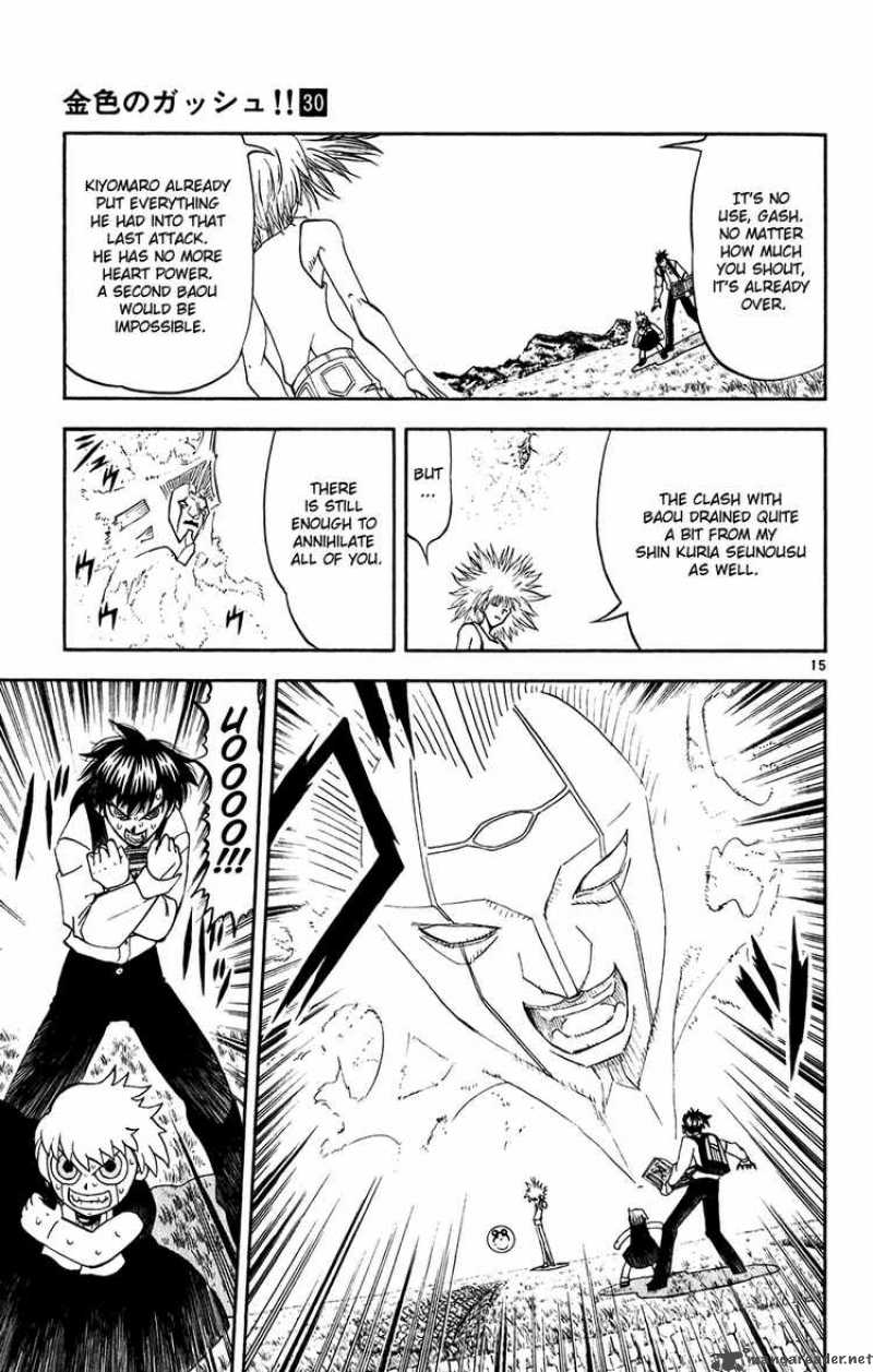 Zatch Bell Chapter 290 Page 12