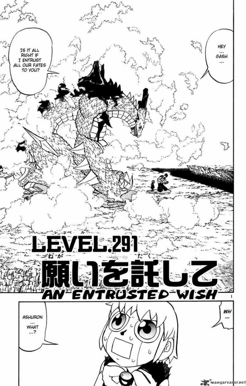 Zatch Bell Chapter 291 Page 1