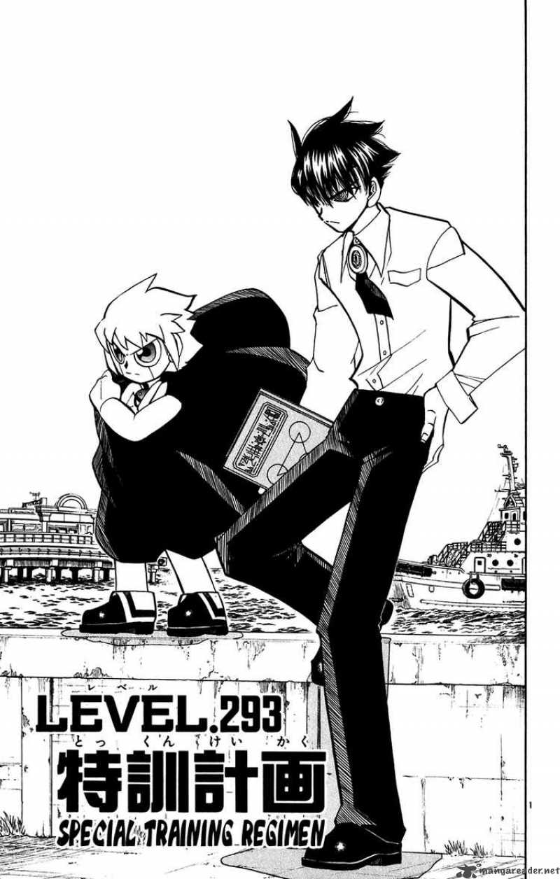 Zatch Bell Chapter 293 Page 1