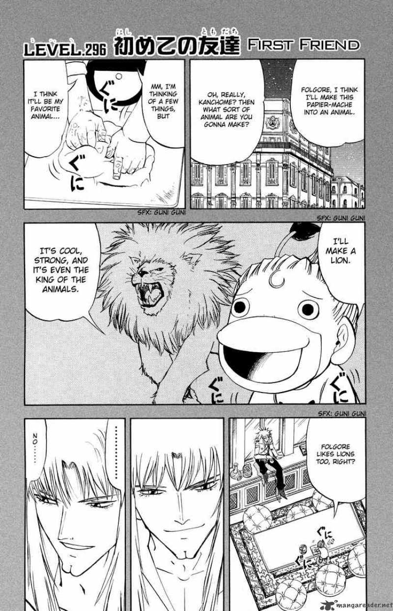 Zatch Bell Chapter 296 Page 1