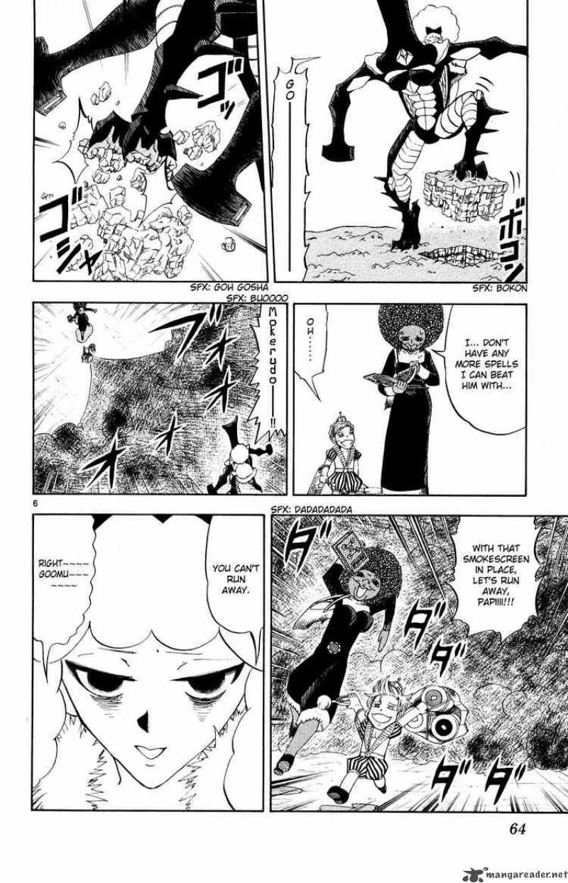 Zatch Bell Chapter 297 Page 6