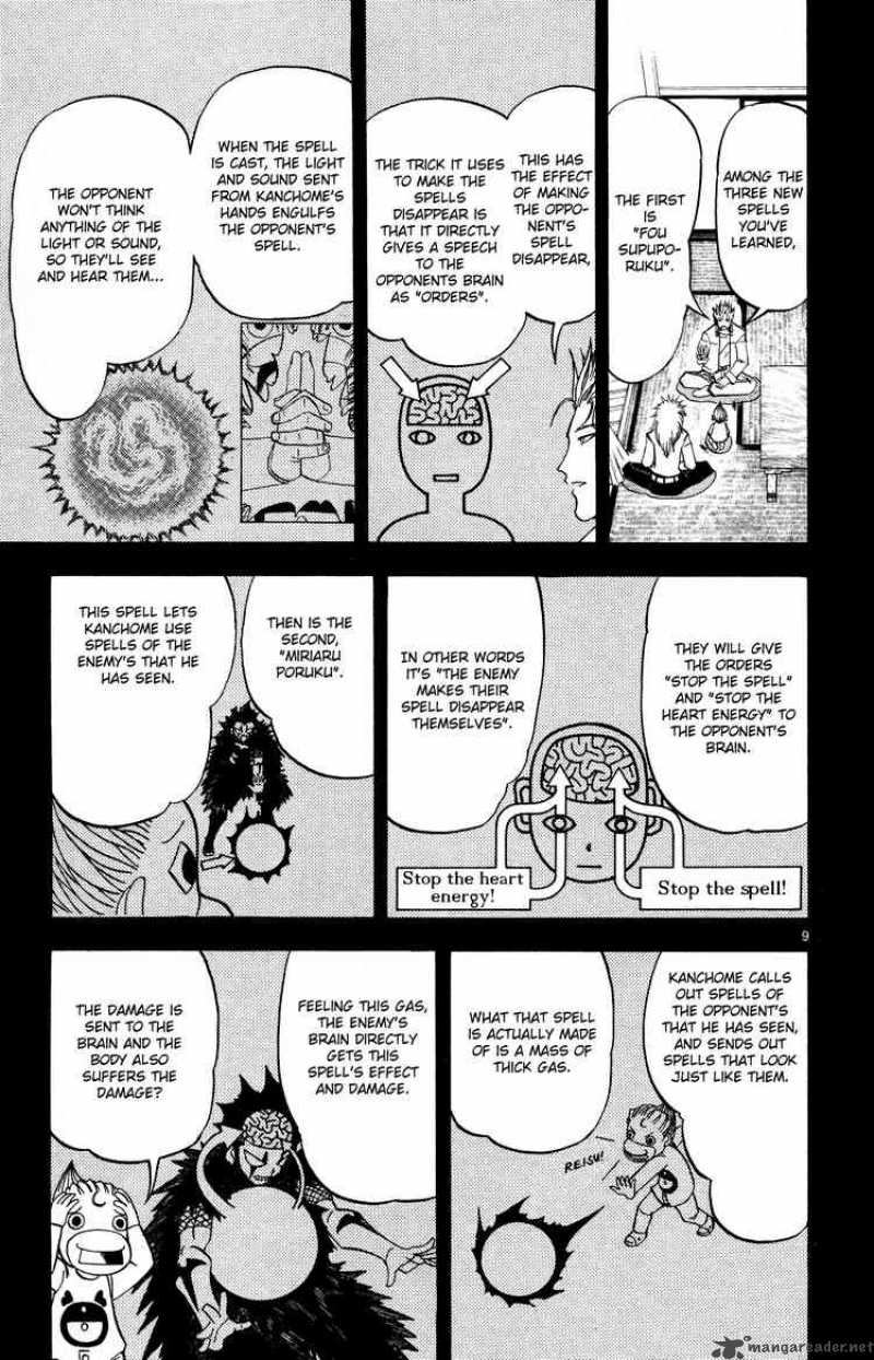 Zatch Bell Chapter 299 Page 9