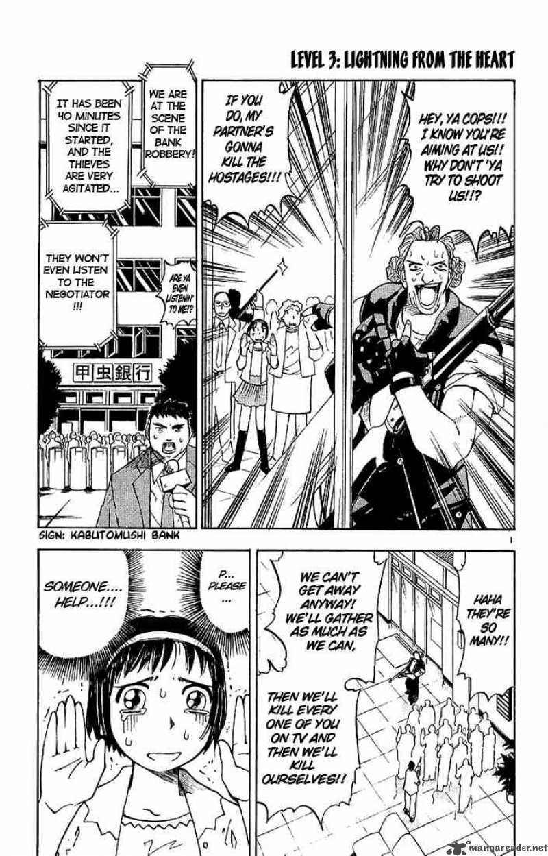 Zatch Bell Chapter 3 Page 1