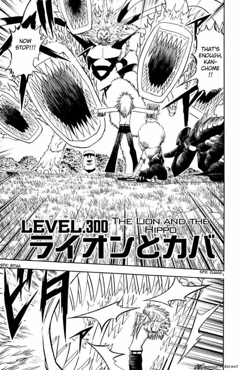 Zatch Bell Chapter 300 Page 1