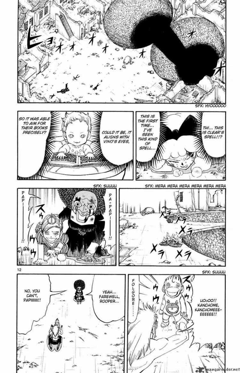 Zatch Bell Chapter 301 Page 11