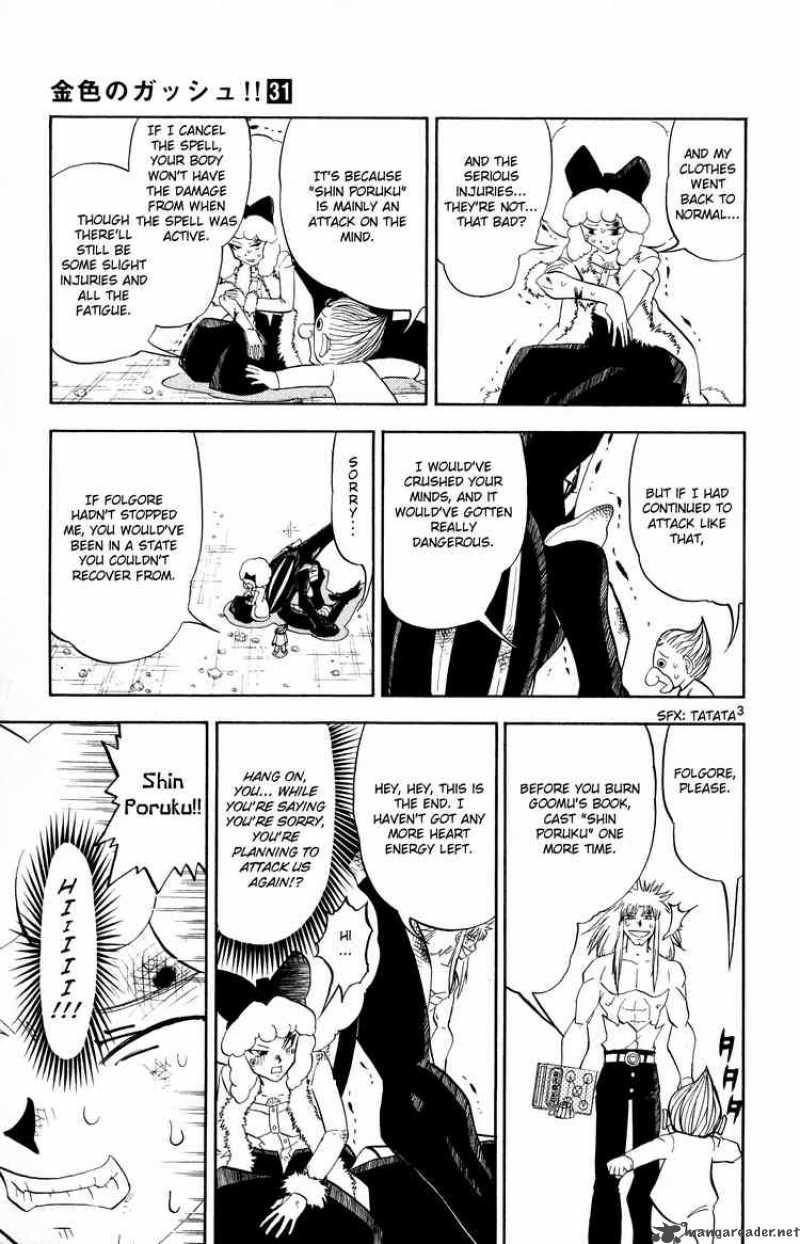 Zatch Bell Chapter 301 Page 3
