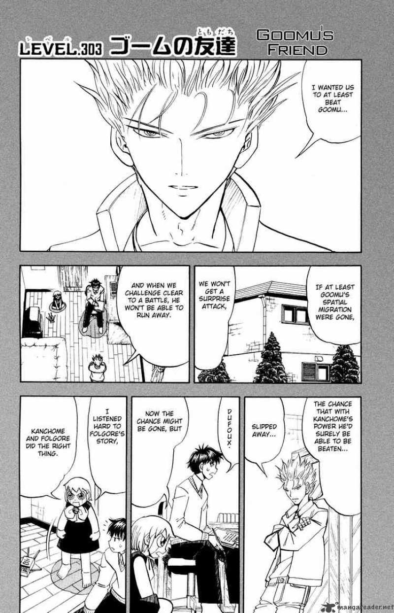 Zatch Bell Chapter 303 Page 1