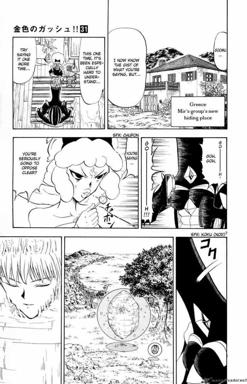 Zatch Bell Chapter 303 Page 7