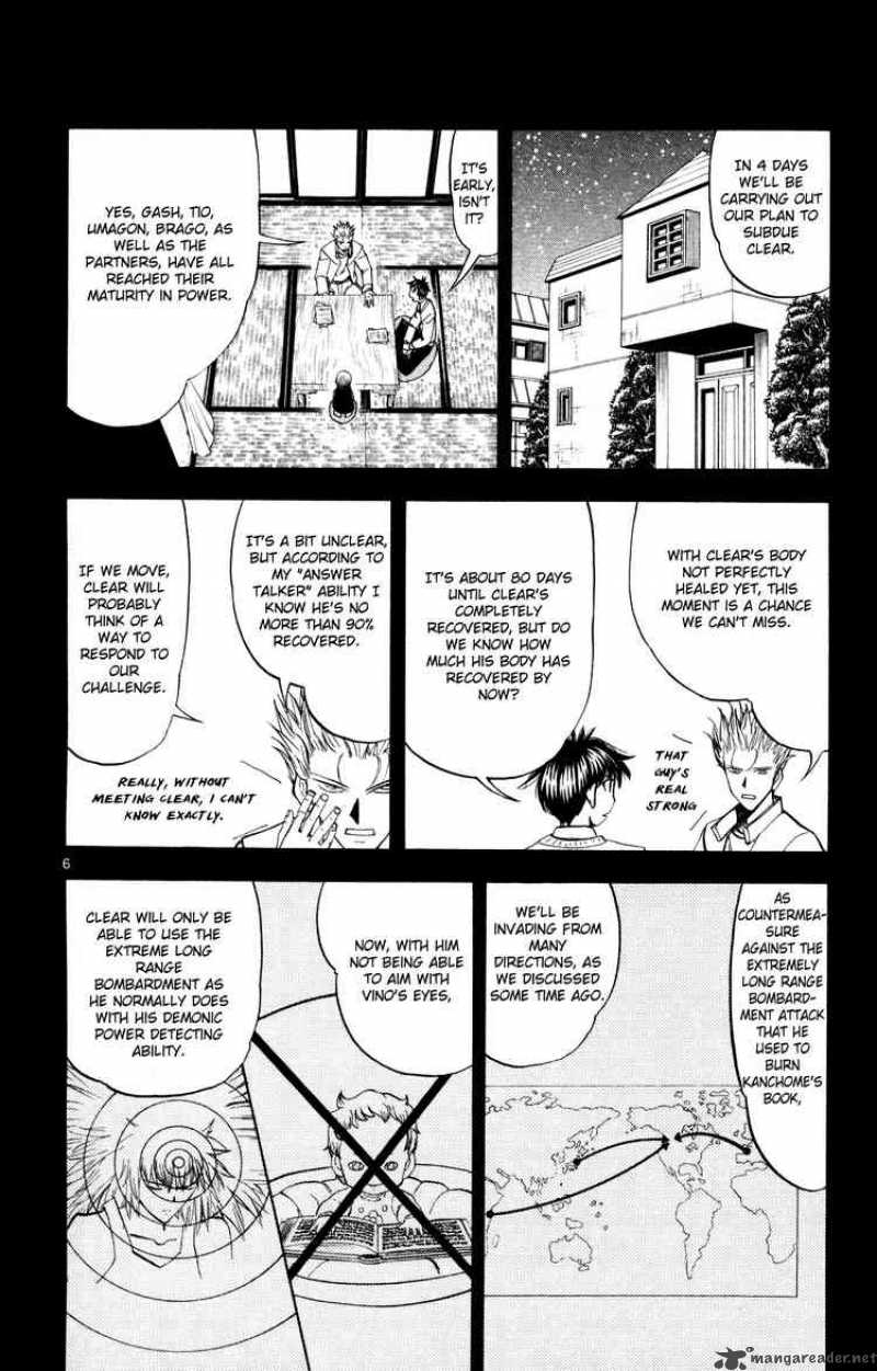 Zatch Bell Chapter 304 Page 6