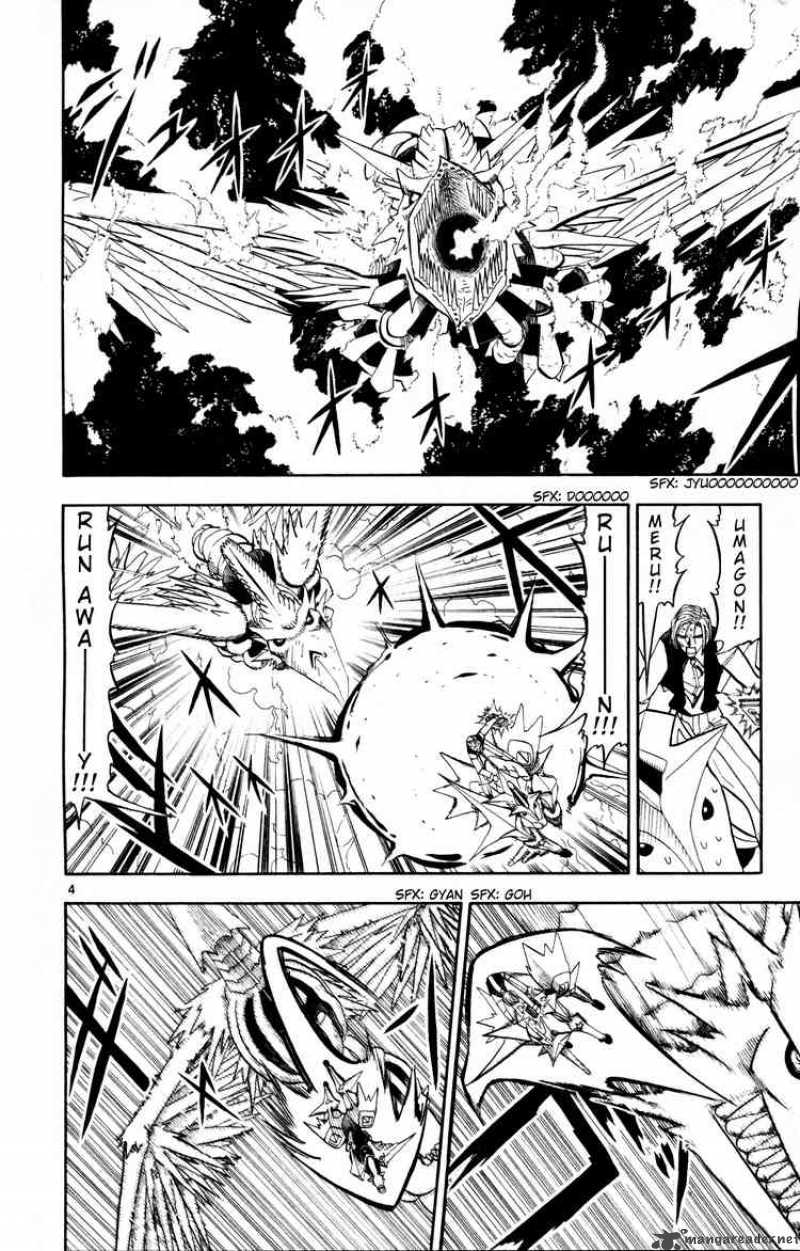 Zatch Bell Chapter 306 Page 4