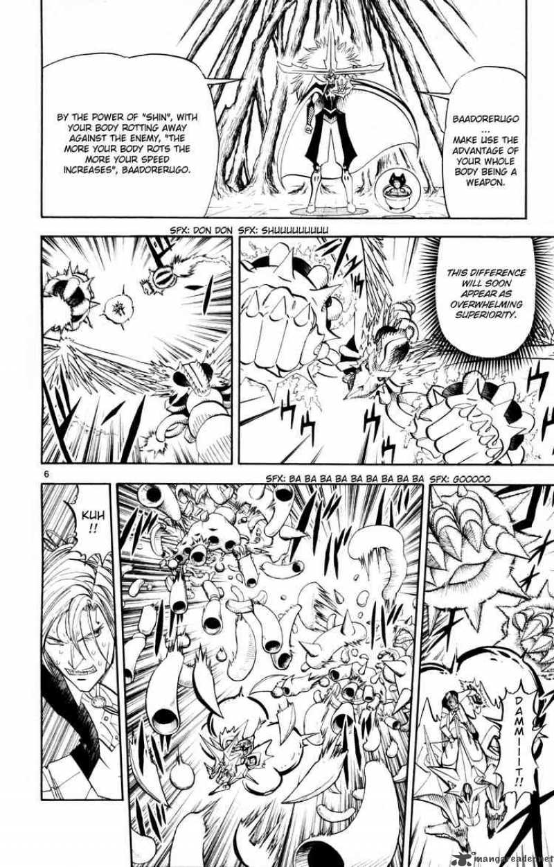 Zatch Bell Chapter 306 Page 6