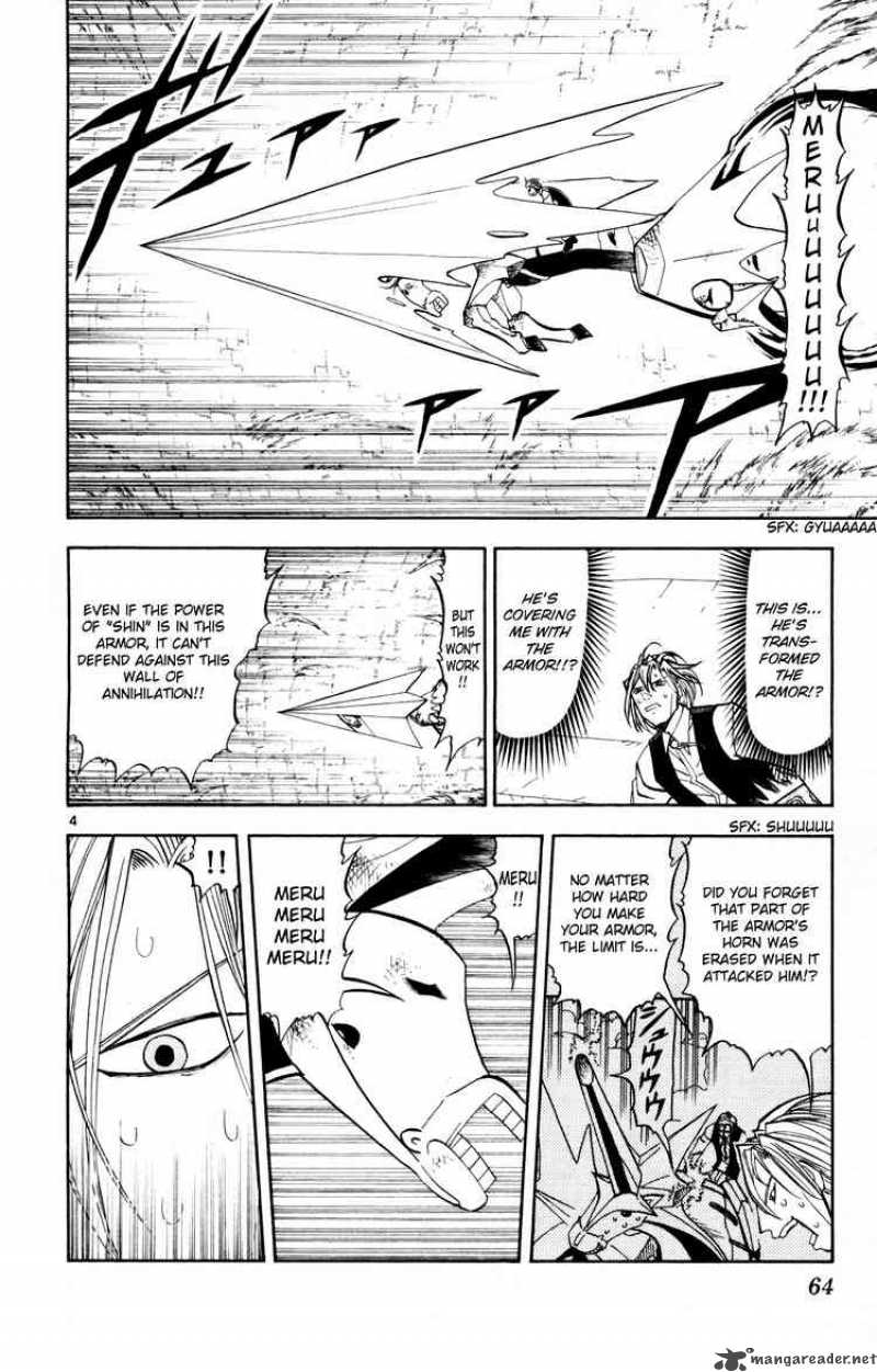 Zatch Bell Chapter 307 Page 4