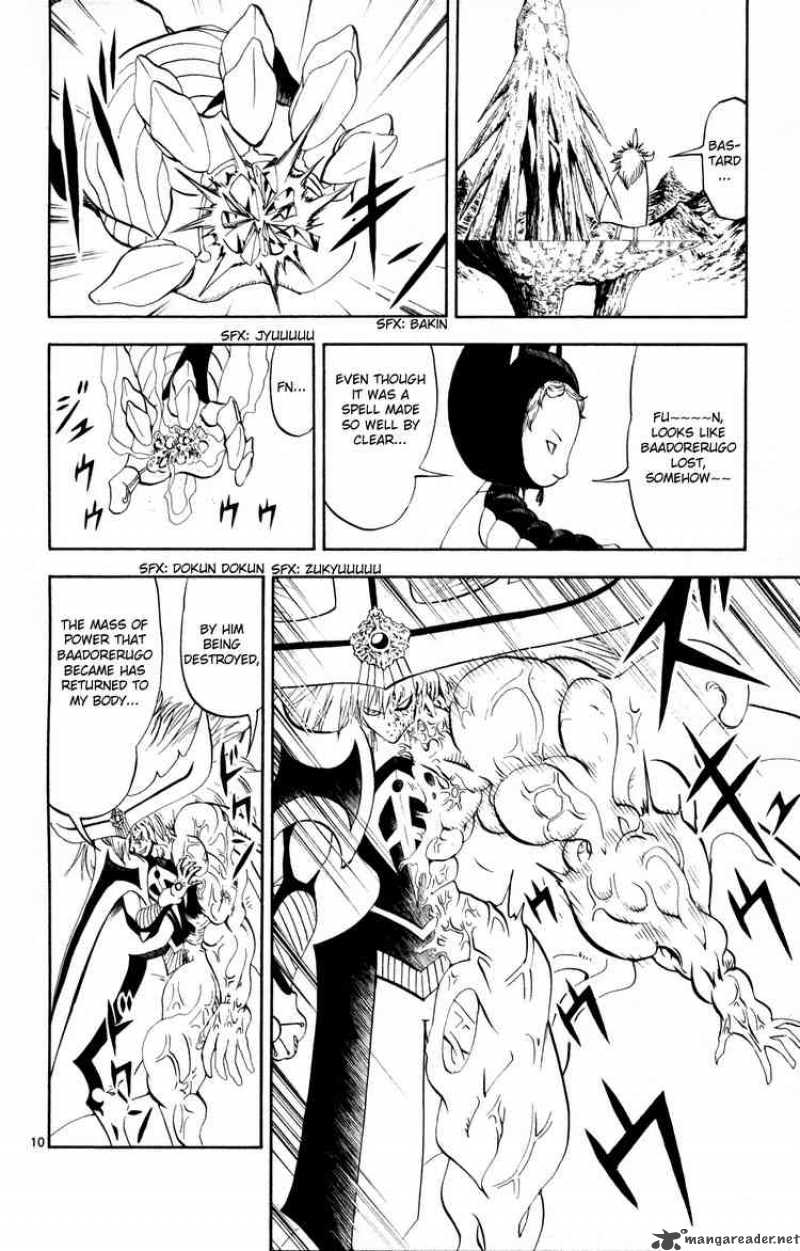 Zatch Bell Chapter 307 Page 9