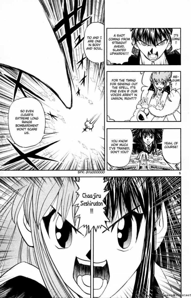 Zatch Bell Chapter 308 Page 5