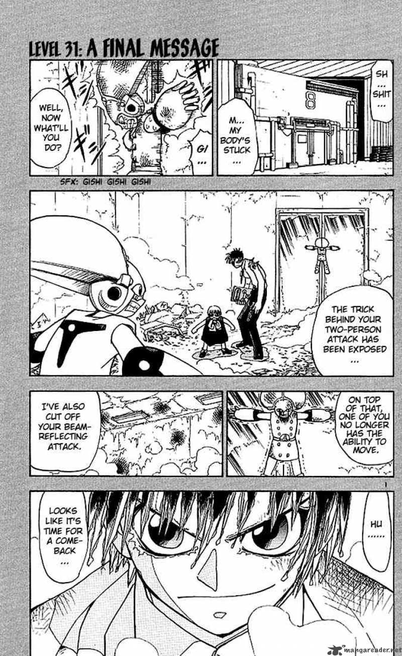 Zatch Bell Chapter 31 Page 1