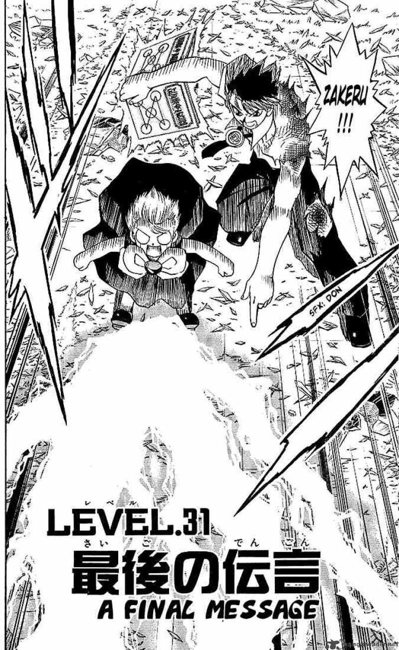 Zatch Bell Chapter 31 Page 2