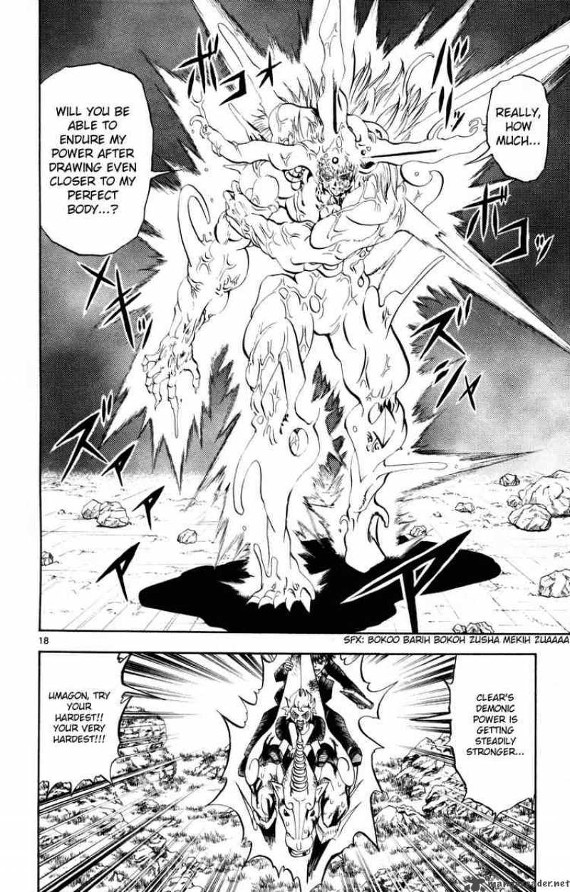 Zatch Bell Chapter 310 Page 17
