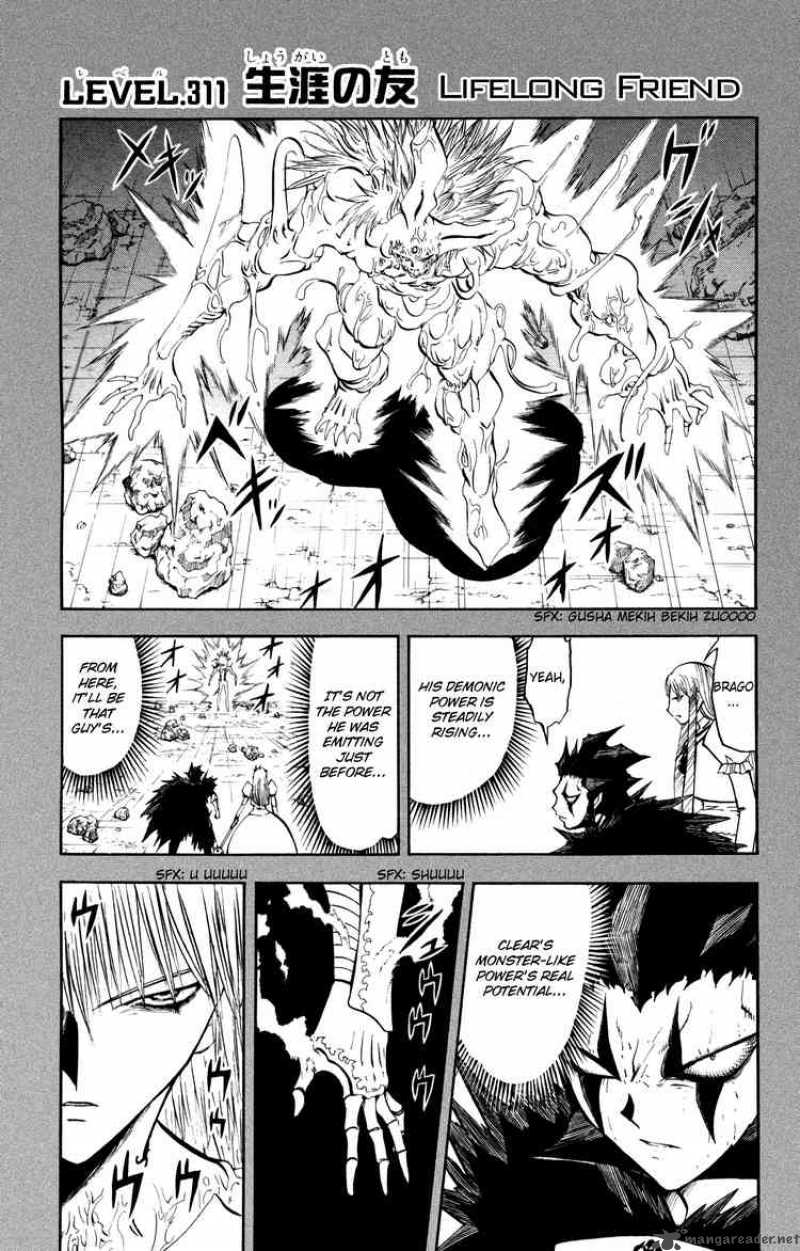 Zatch Bell Chapter 311 Page 1