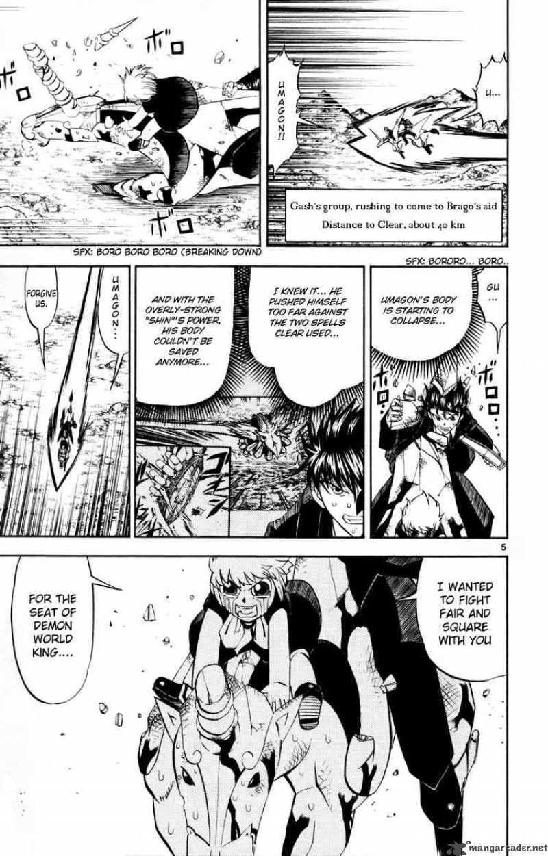 Zatch Bell Chapter 311 Page 5