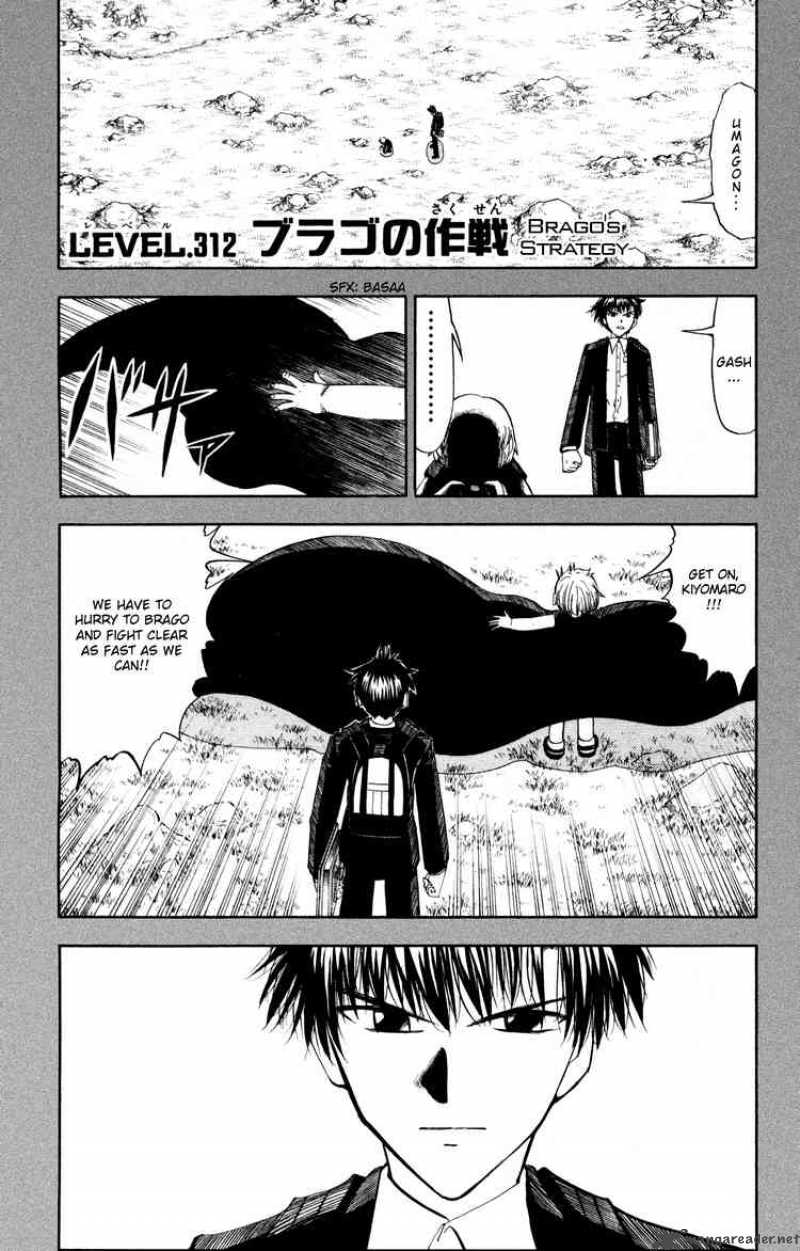 Zatch Bell Chapter 312 Page 1