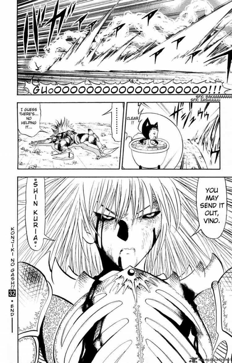 Zatch Bell Chapter 313 Page 17