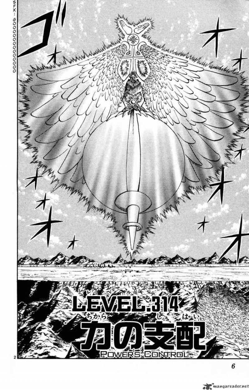 Zatch Bell Chapter 314 Page 2