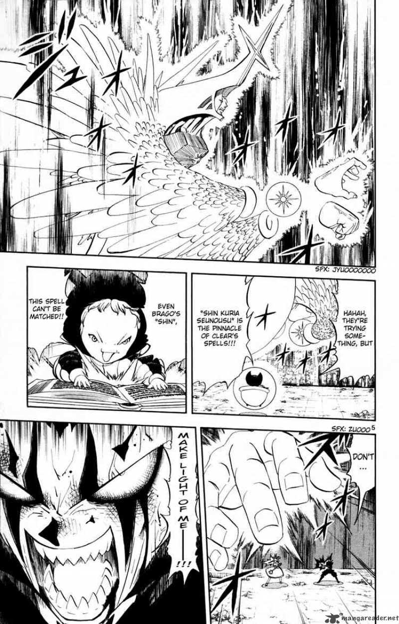 Zatch Bell Chapter 314 Page 5