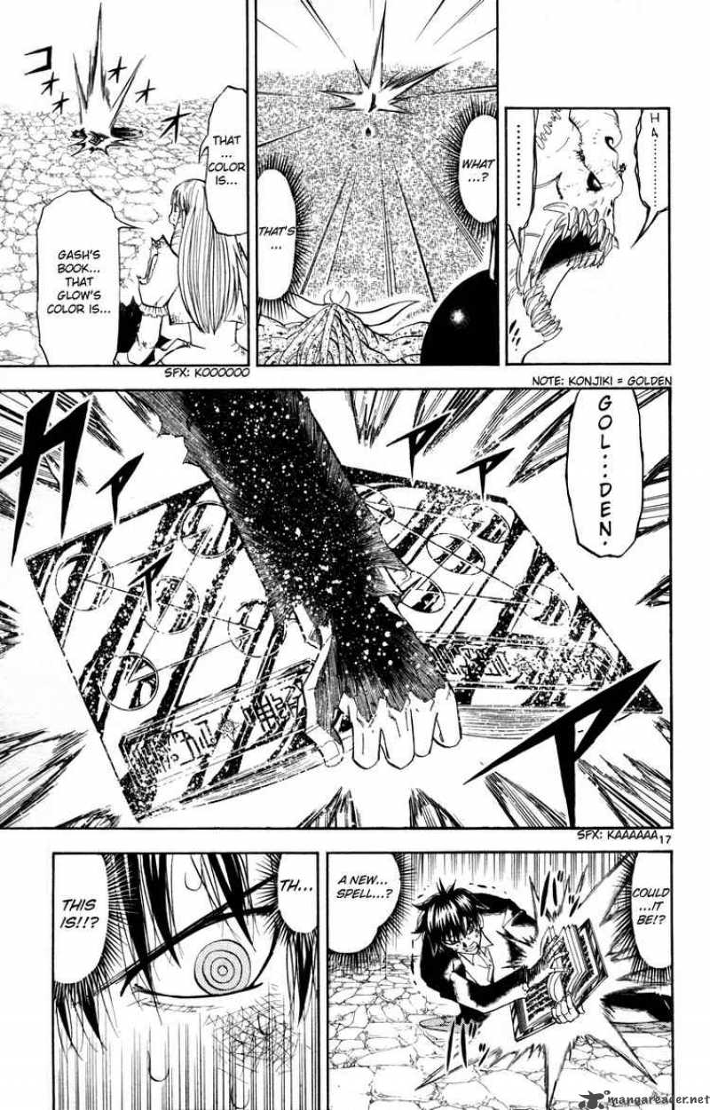 Zatch Bell Chapter 316 Page 17