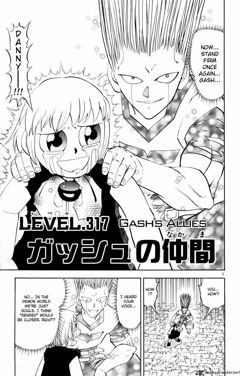 Zatch Bell Chapter 317 Page 1
