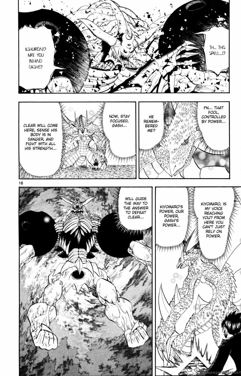 Zatch Bell Chapter 317 Page 16
