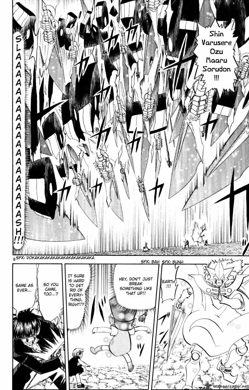Zatch Bell Chapter 317 Page 8