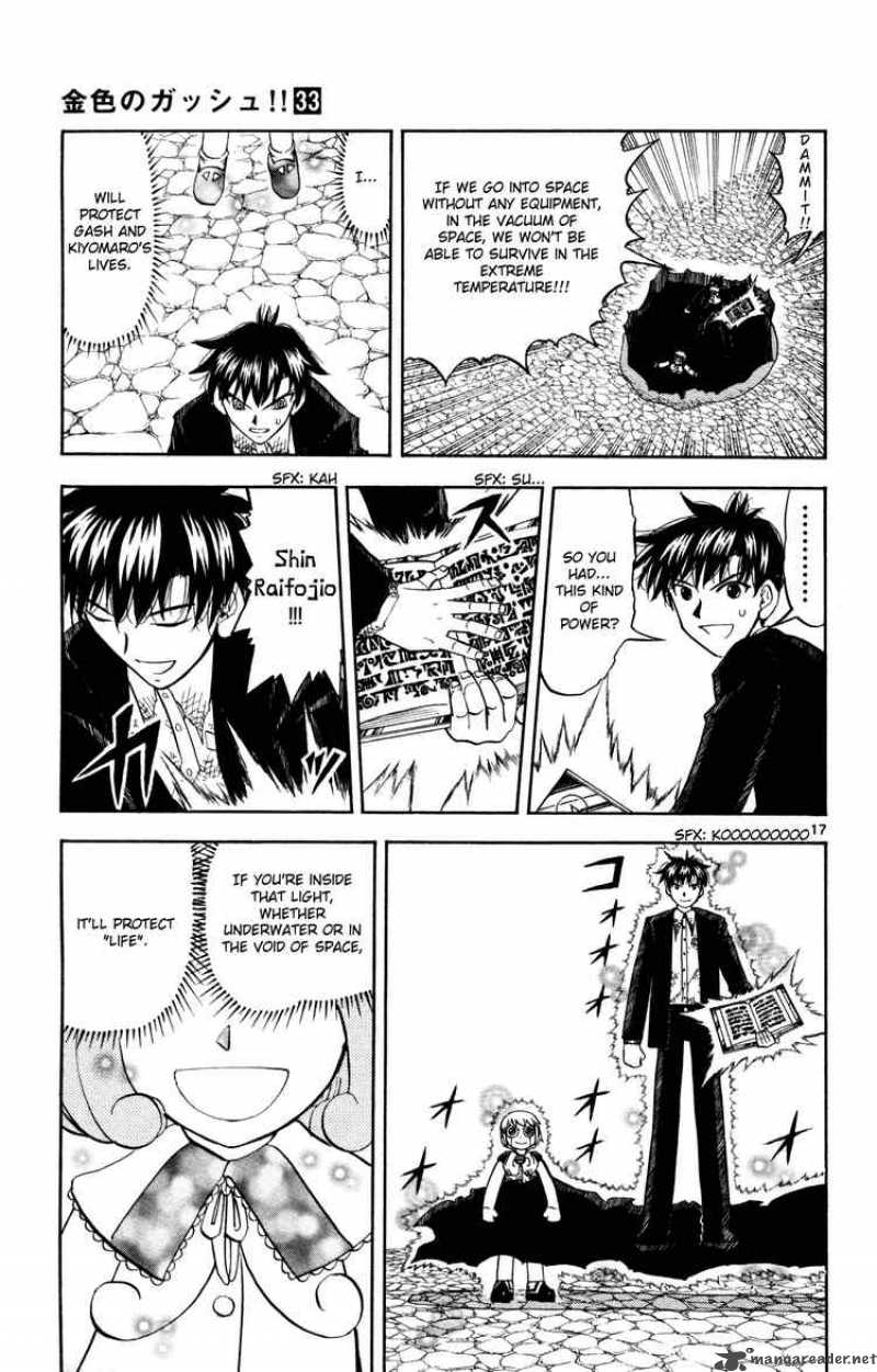 Zatch Bell Chapter 318 Page 17