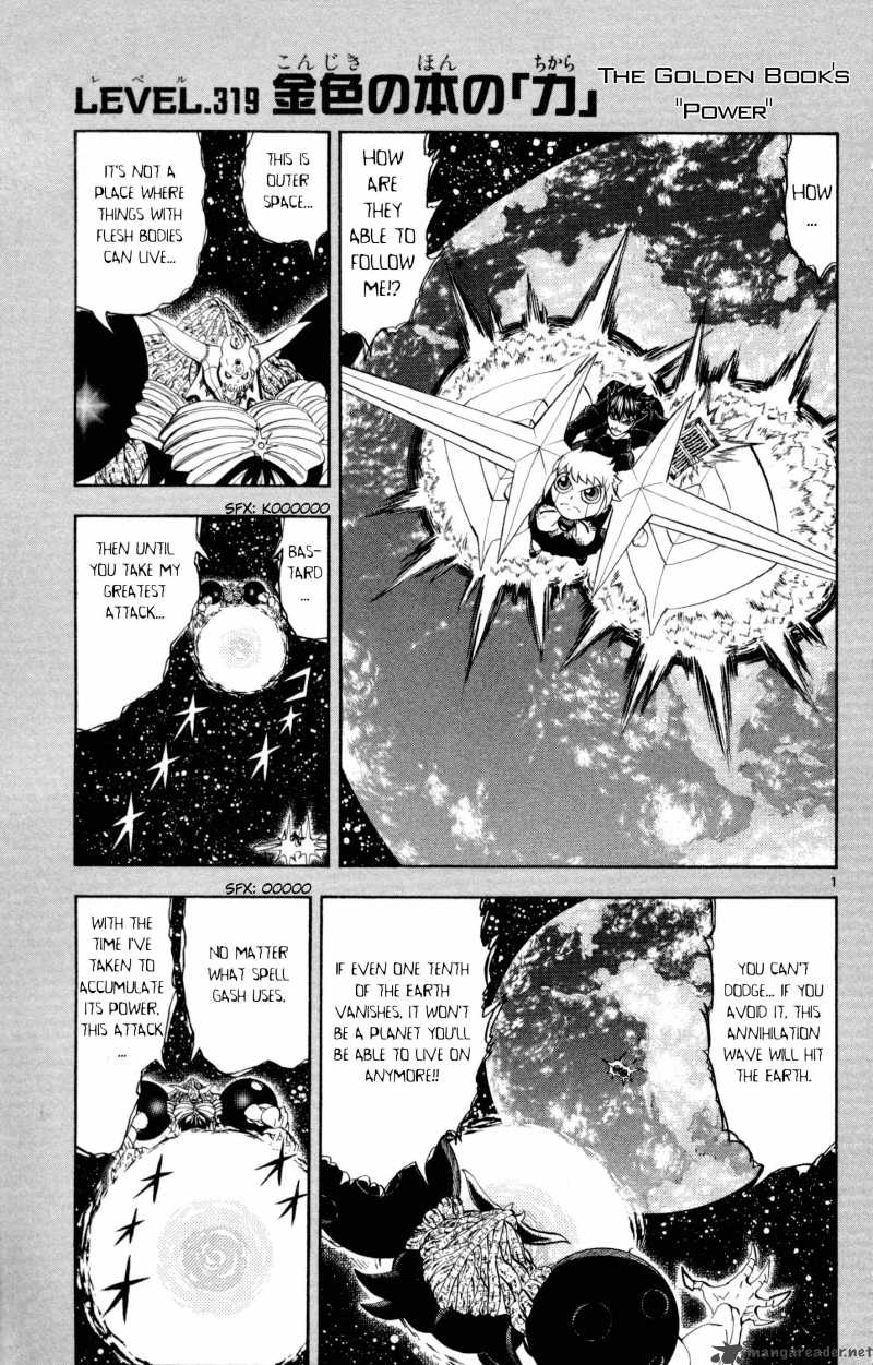 Zatch Bell Chapter 319 Page 1
