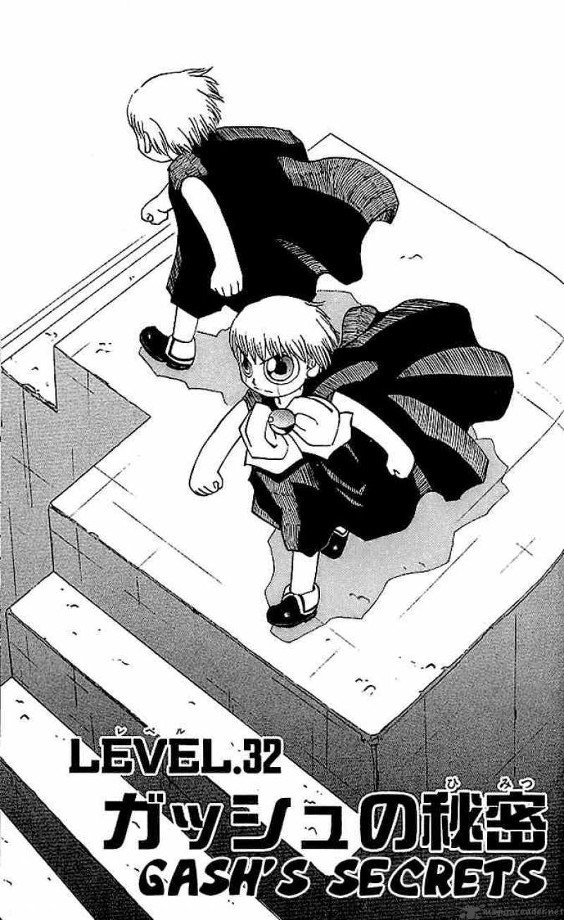 Zatch Bell Chapter 32 Page 1