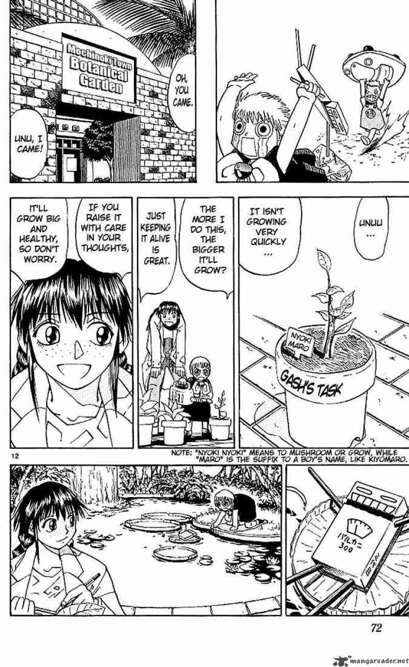 Zatch Bell Chapter 32 Page 12