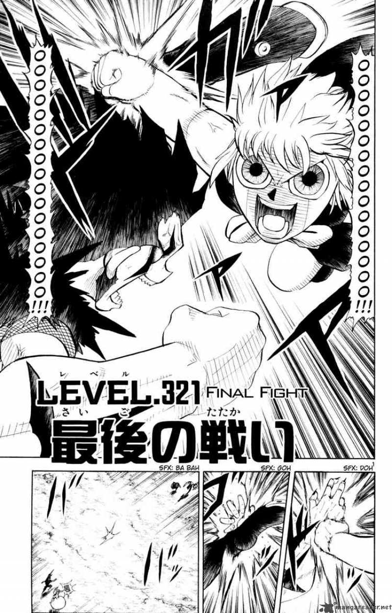 Zatch Bell Chapter 321 Page 1