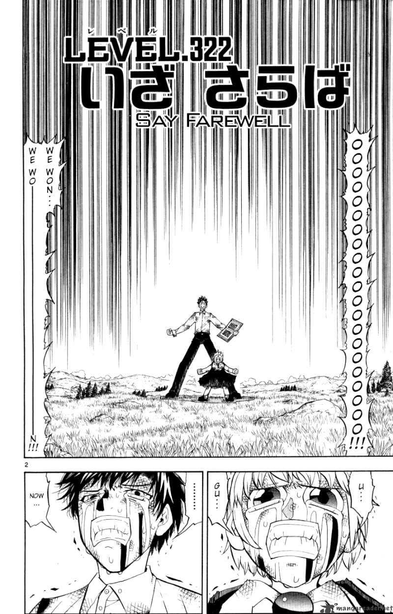 Zatch Bell Chapter 322 Page 2