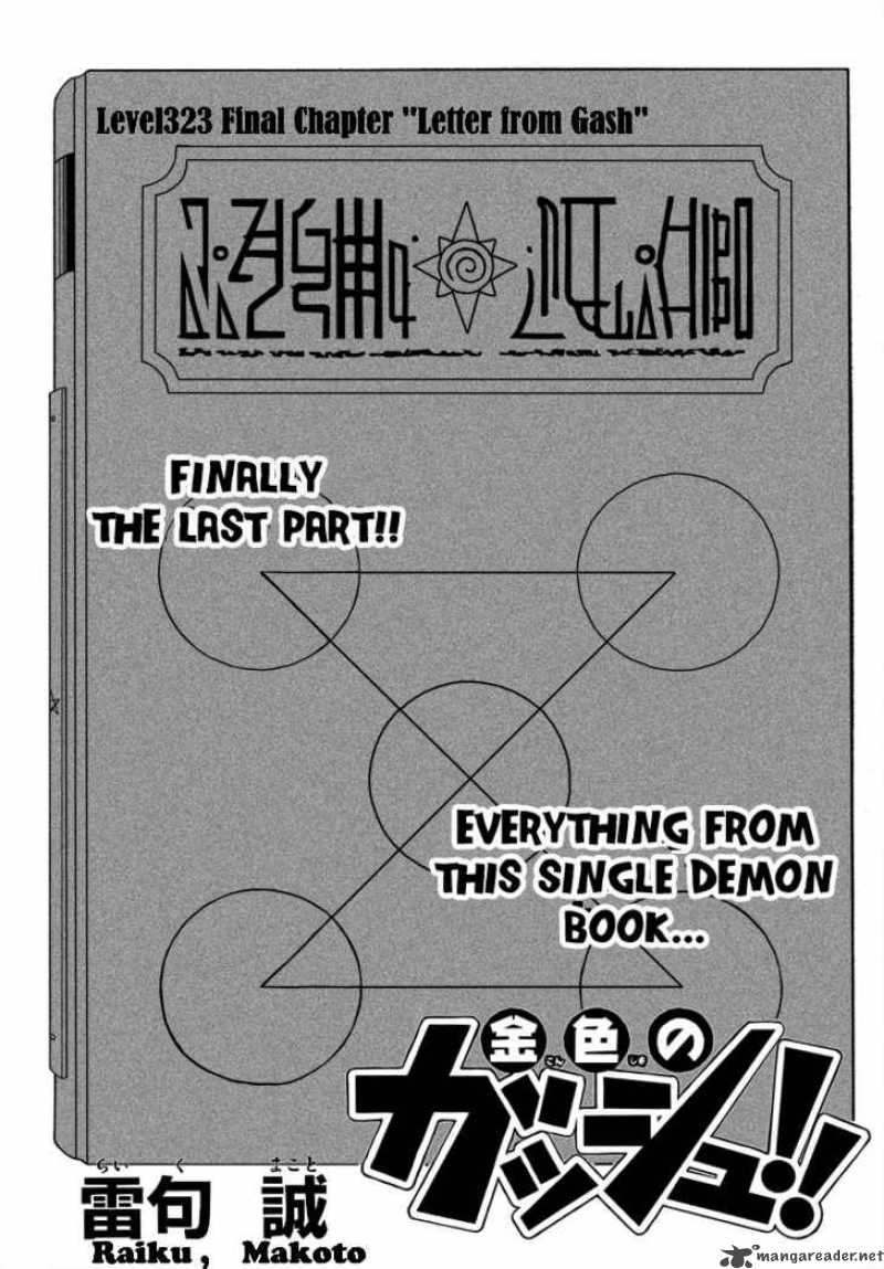 Zatch Bell Chapter 323 Page 1