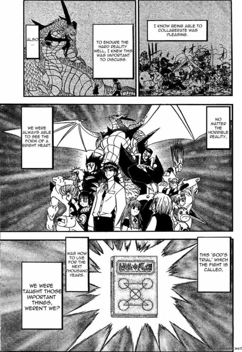 Zatch Bell Chapter 323 Page 12