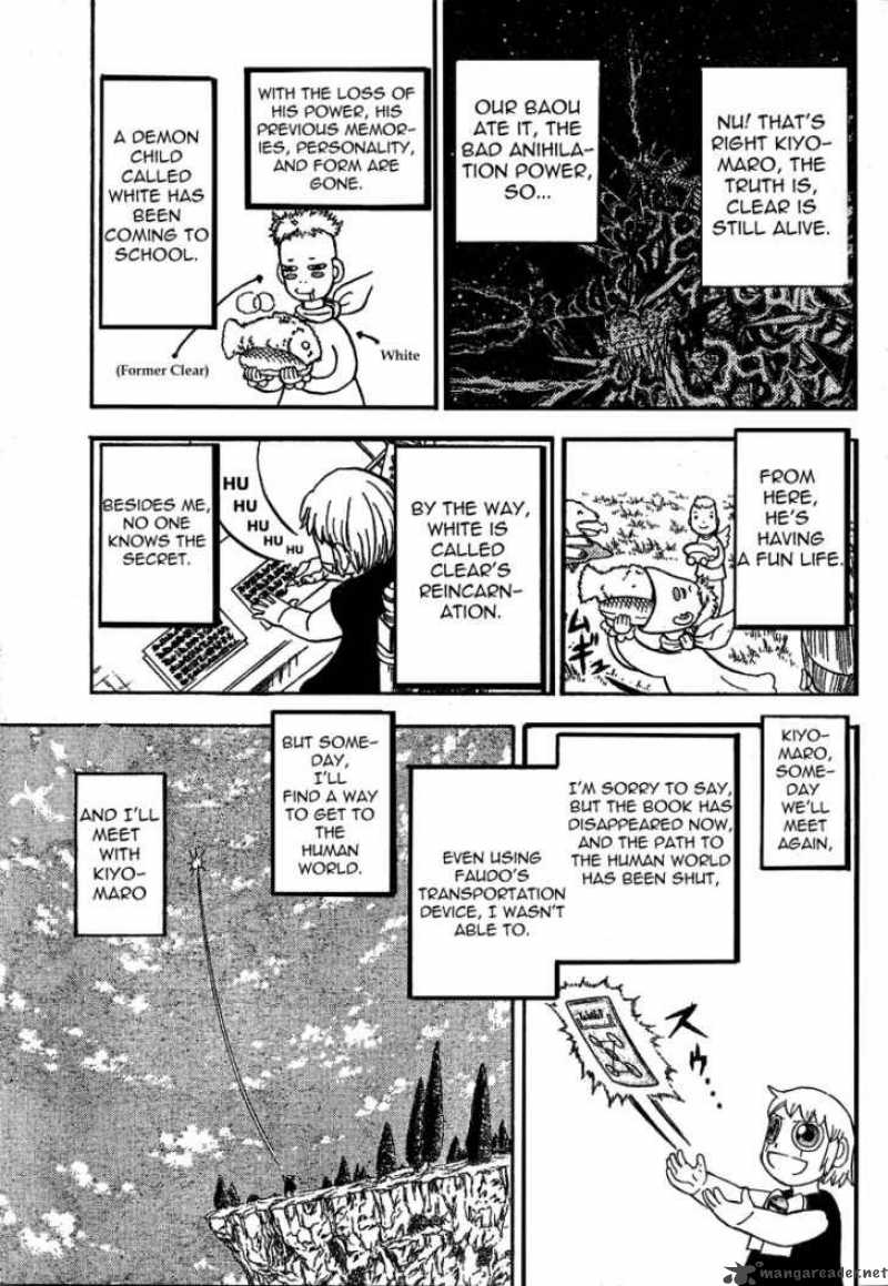 Zatch Bell Chapter 323 Page 14