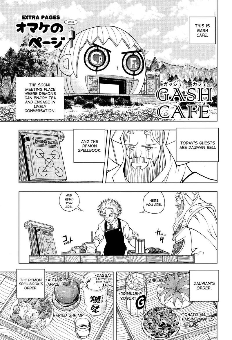 Zatch Bell Chapter 324 Page 138