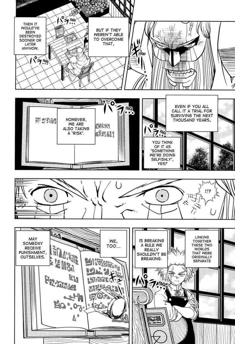 Zatch Bell Chapter 324 Page 143