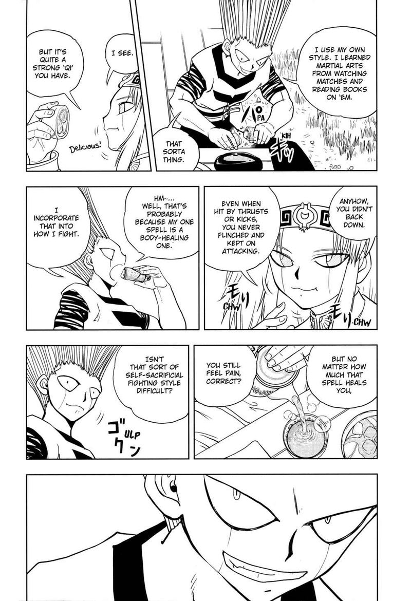 Zatch Bell Chapter 324 Page 33