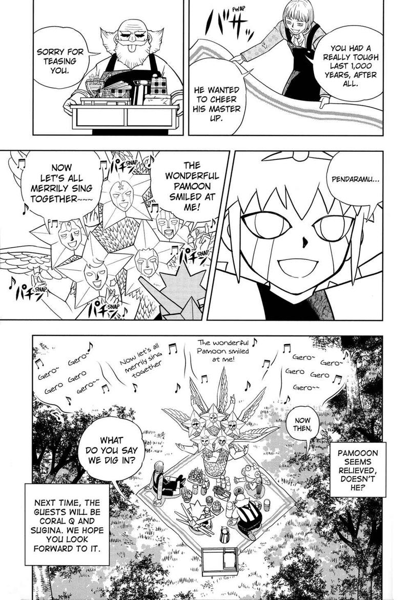 Zatch Bell Chapter 324 Page 72