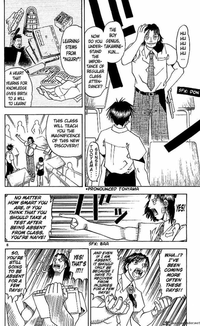 Zatch Bell Chapter 34 Page 6