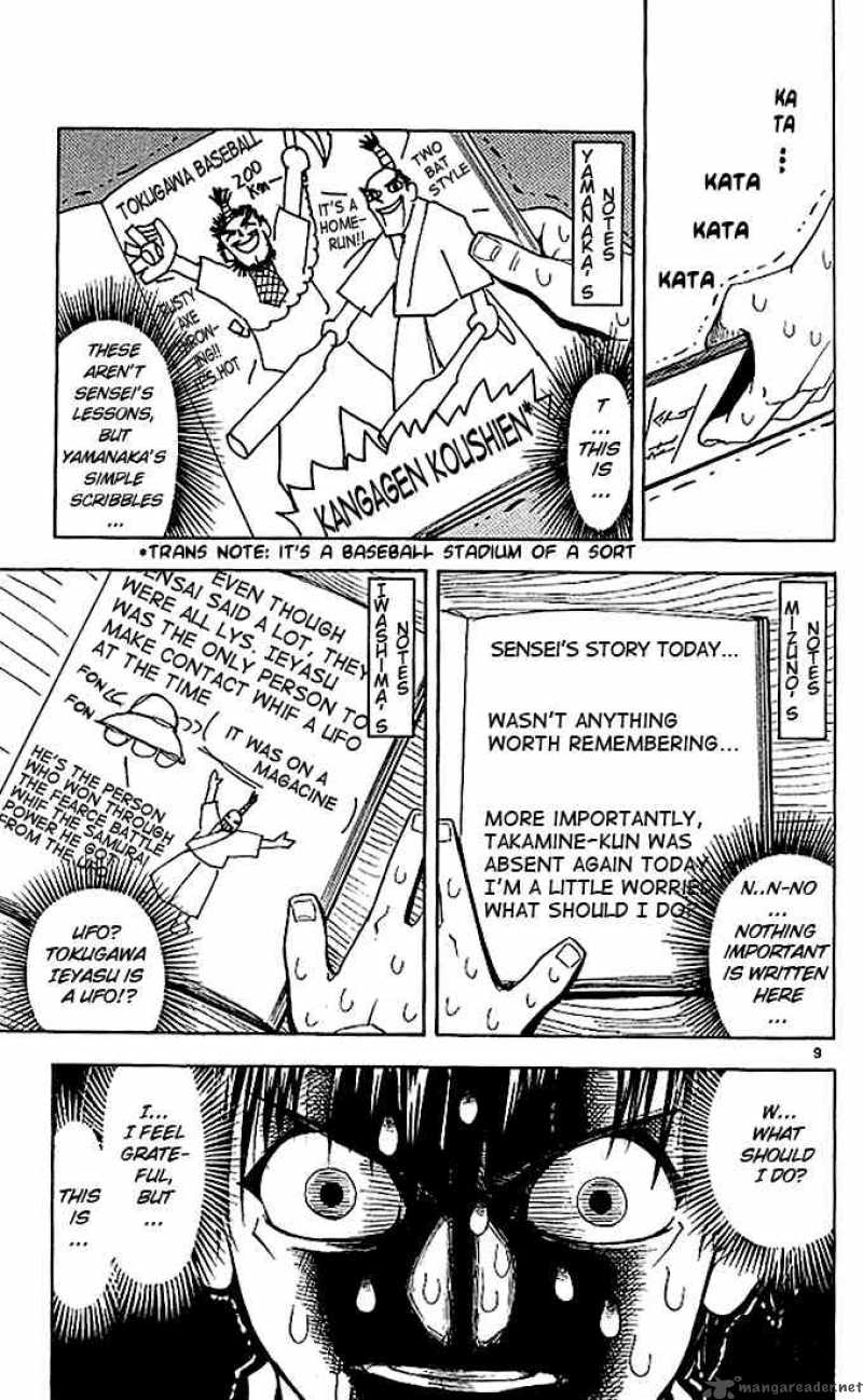 Zatch Bell Chapter 34 Page 9