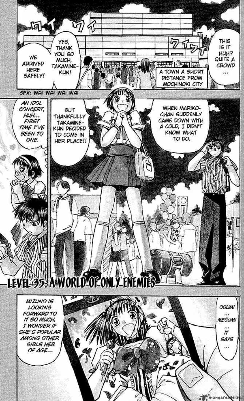Zatch Bell Chapter 35 Page 1
