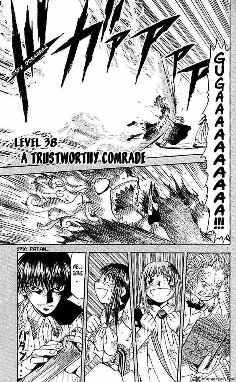 Zatch Bell Chapter 38 Page 1