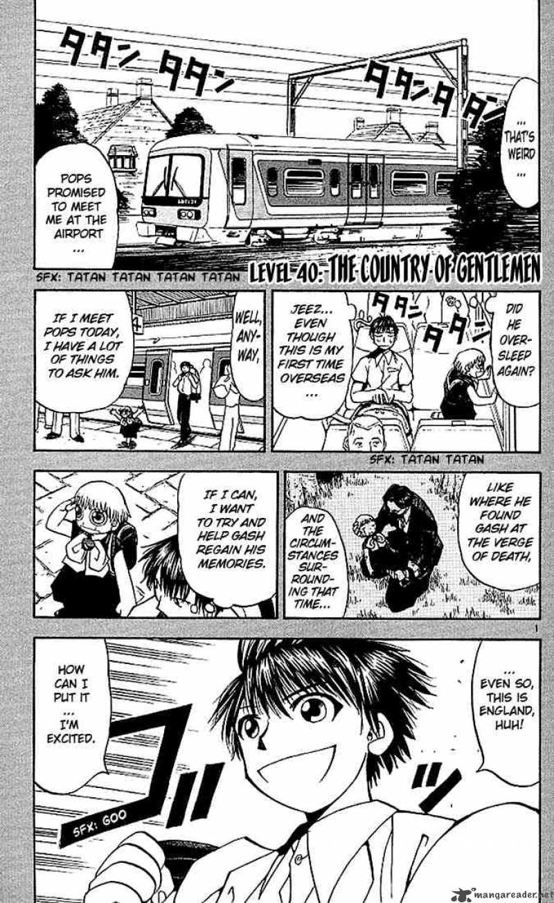 Zatch Bell Chapter 40 Page 1