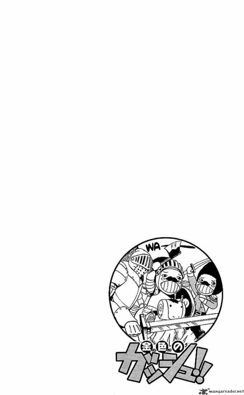 Zatch Bell Chapter 42 Page 3